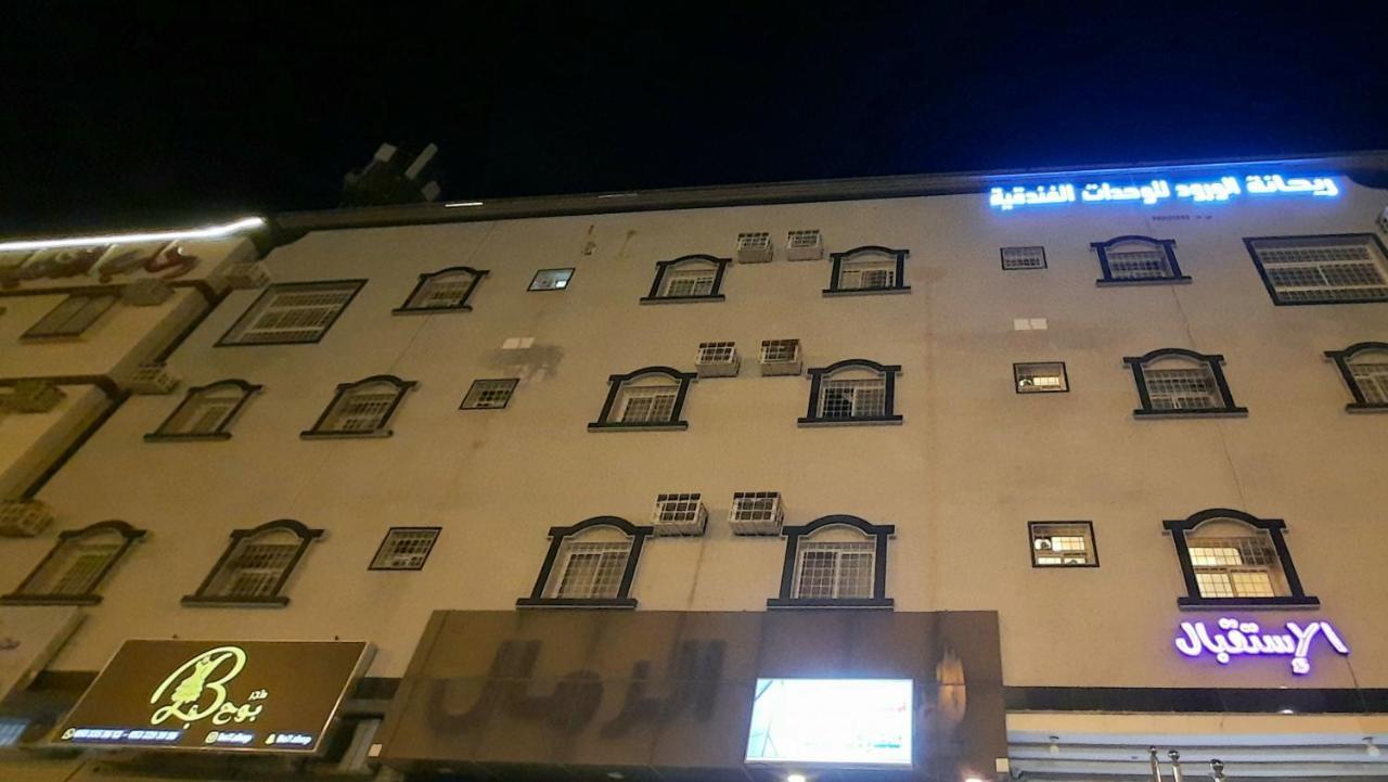 Rehana Al-Wurud Suites Khamis Mushait Extérieur photo