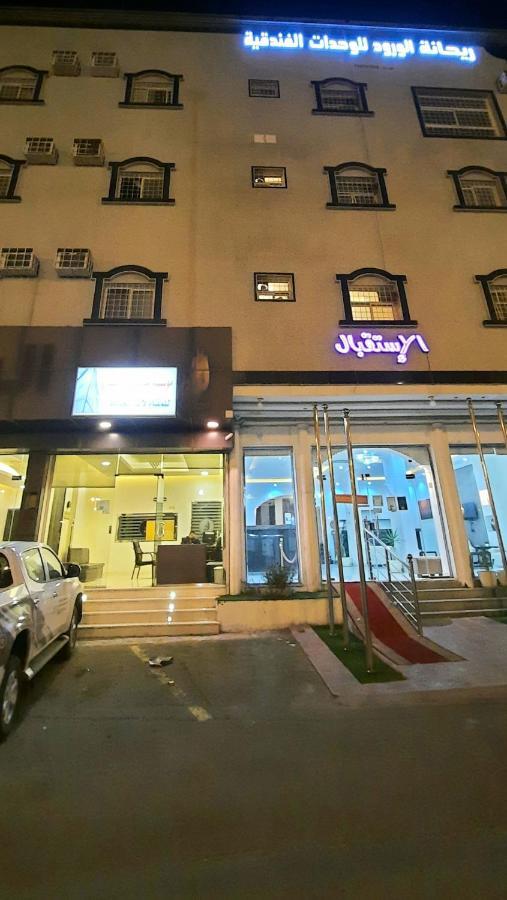 Rehana Al-Wurud Suites Khamis Mushait Extérieur photo